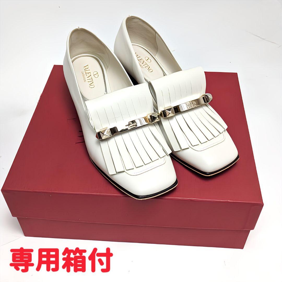 新品そっくりさん⭐ヴァレンティノガラヴァーニ ロックスタッズ