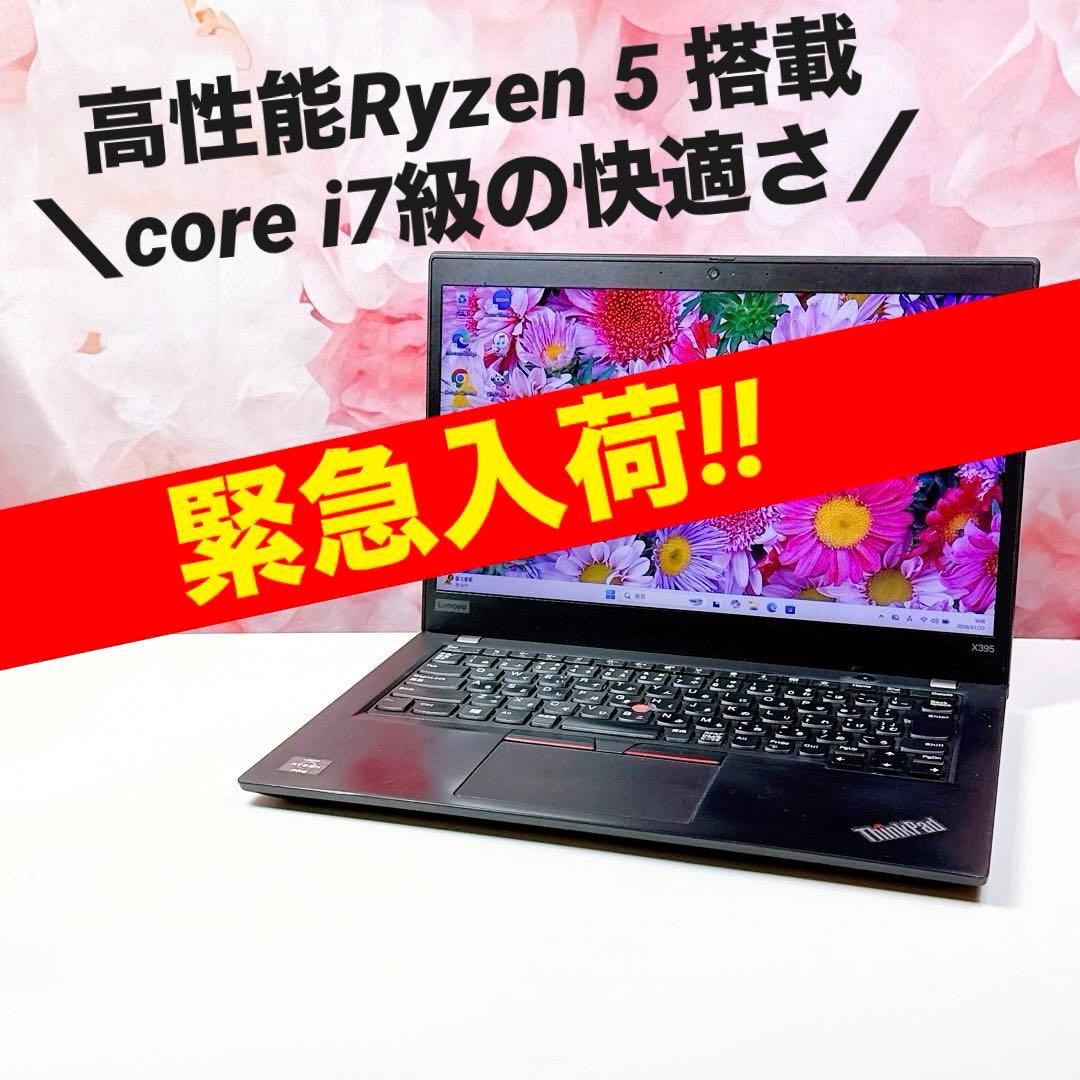 緊急入荷‼️ryzen5✨16GB✨windows11ノートパソコン薄型軽量カメラ 日本HP 新品 HP 14型 Office2019 Ryzen 5 7530U IPSパネル メモリ