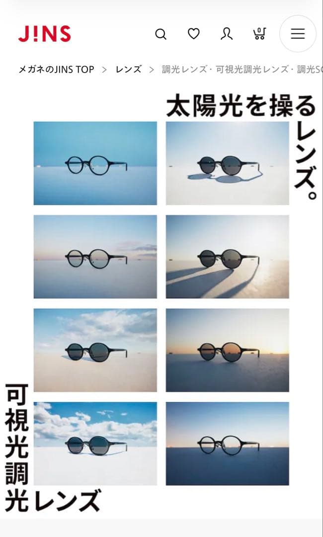 可視光調光レンズ 丸型サングラス 調光・偏光レンズ【5colors】ラウンドサングラス/UV99%cut/Ladies'・Men