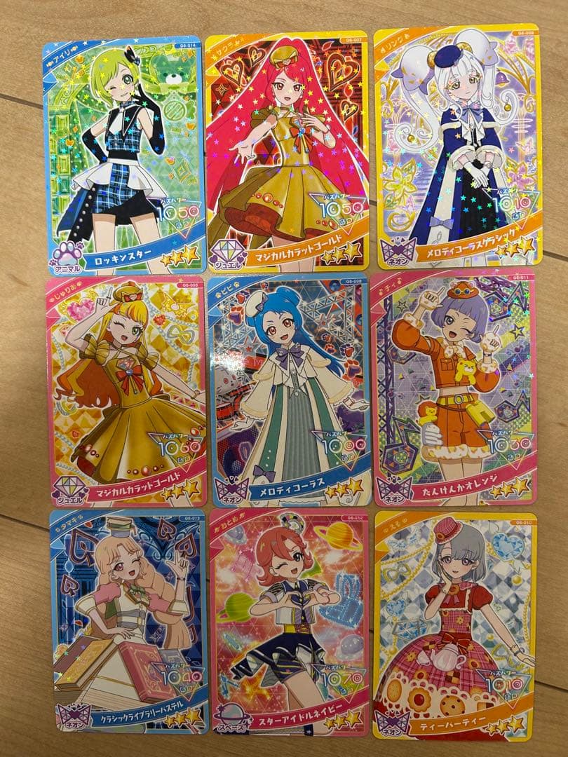 アイプリグミ6 ノーマル コンプリートセット - メルカリ