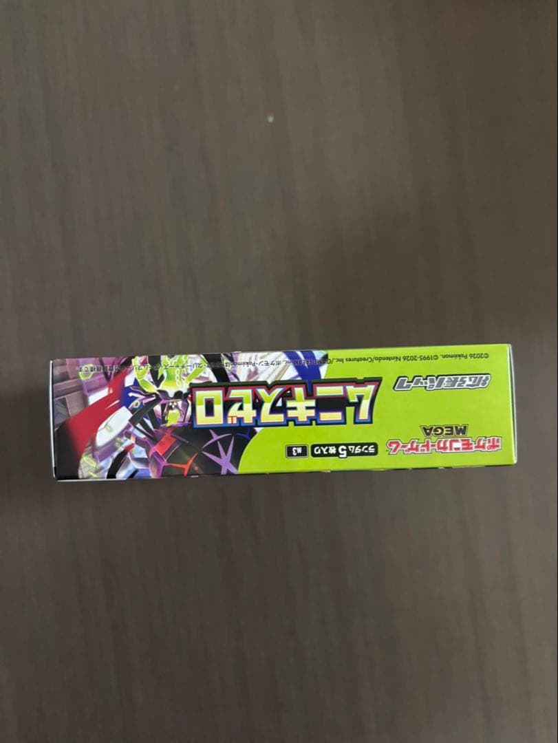 ポケモンカード ムニキスゼロBOX 新品未開封 シュリンク無し ペリペリ