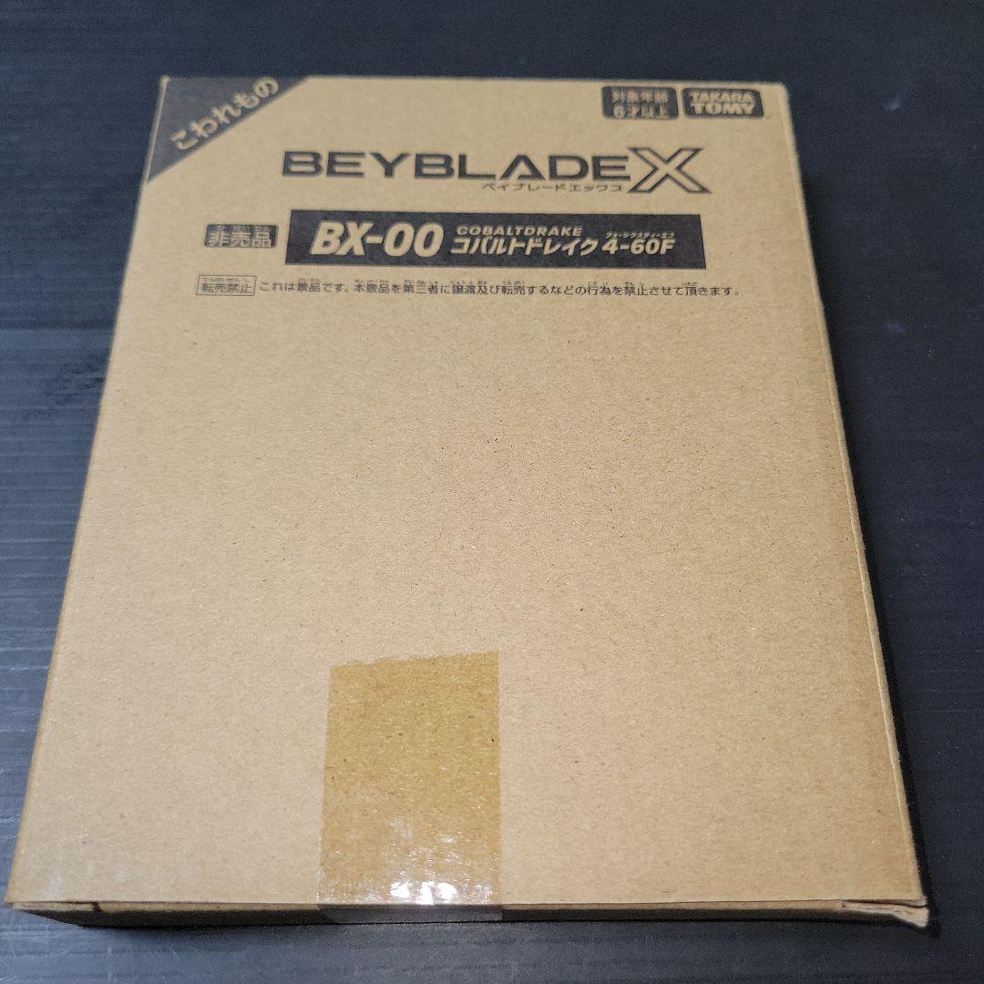 ベイブレードX コバルトドレイク4-60F 新品未開封品　国内正規品 楽天市場】【未使用】 ベイブレードX BX-00 ブースター コバルト