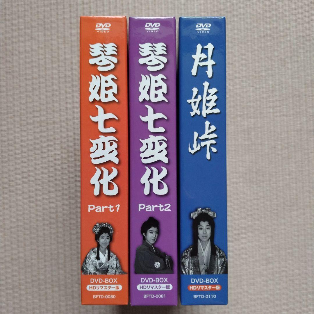 甦るヒーローライブラリー 第7集～ヒロイン編～琴姫七変化 HDリマスター DV…