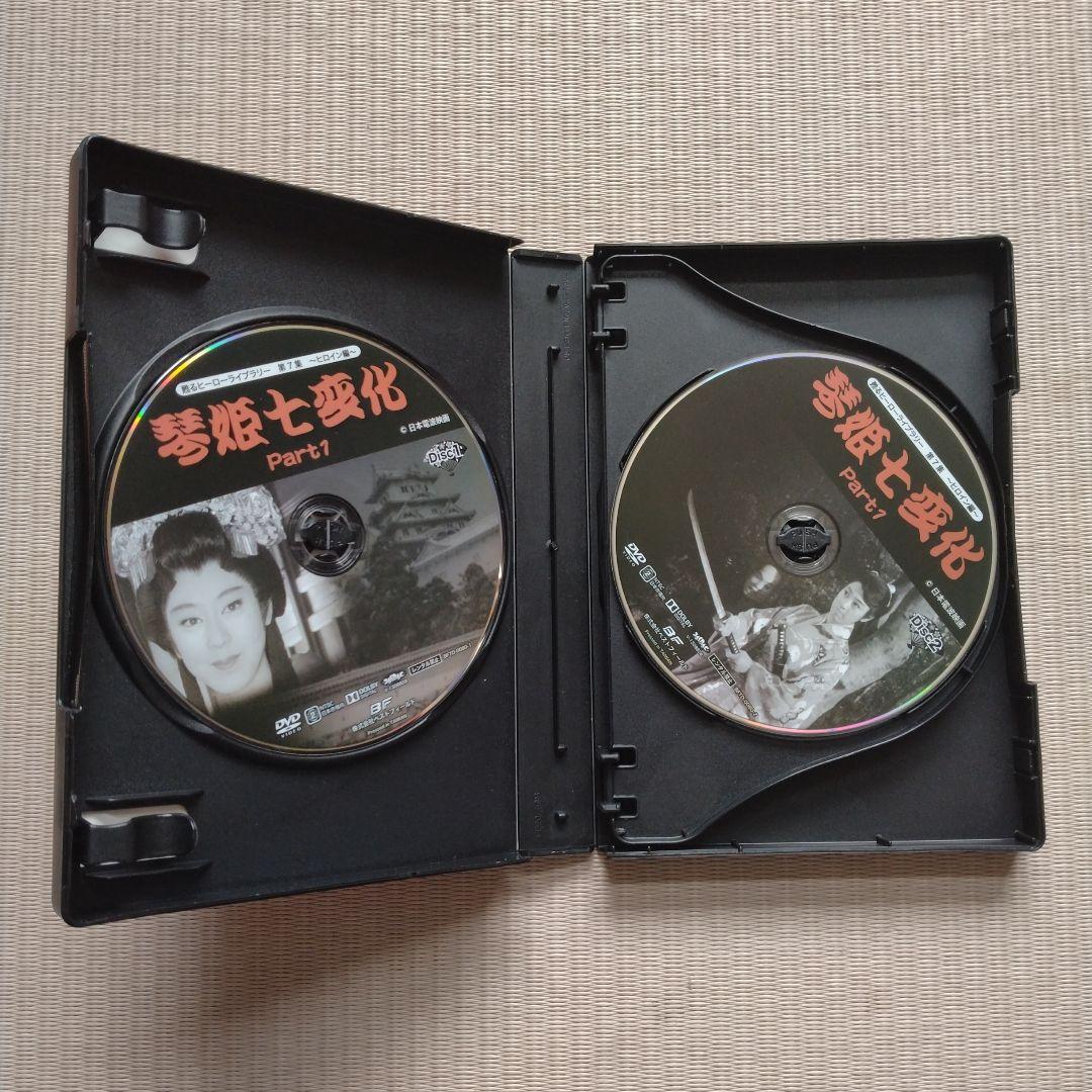 甦るヒーローライブラリー 第7集～ヒロイン編～琴姫七変化 HDリマスター DV…