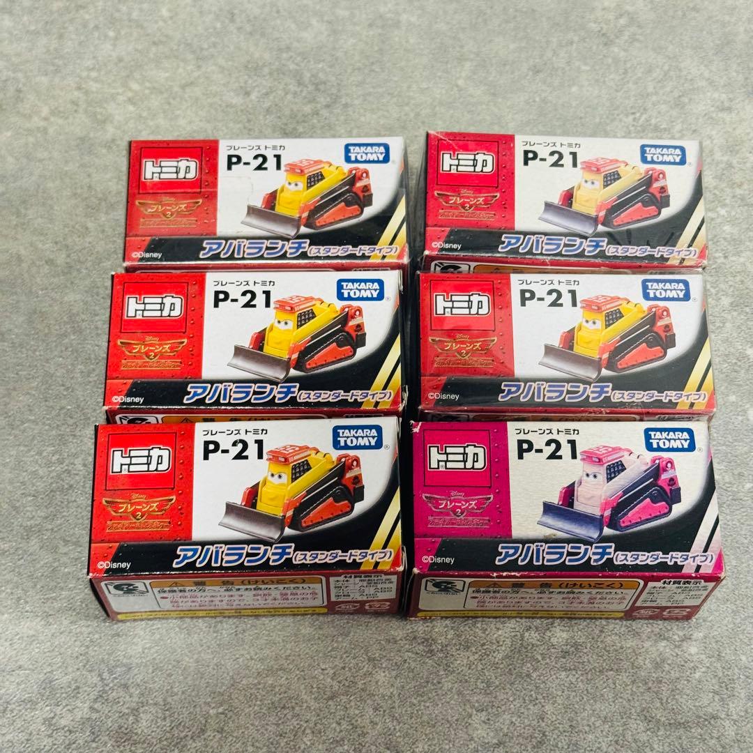 トミカ カーズトミカ まとめ売り 絶版 廃盤あり！ 全75台 - メルカリ