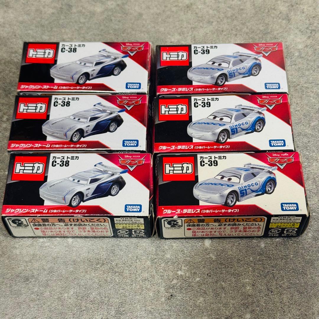 トミカ カーズトミカ まとめ売り 絶版 廃盤あり！ 全75台 - メルカリ