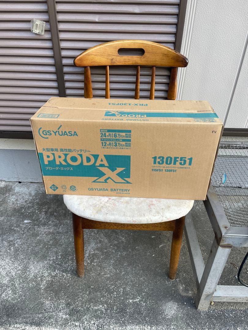 アクセサリー GSYUASA BATTERY 130F51 GS YUASA PRN 130F51 PRODA NEO Domestic Car Battery : Amazon.in