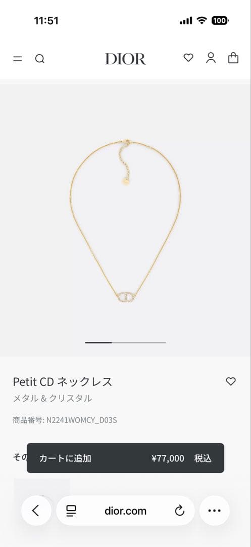 最終値下げ、Petit CD ネックレス ディオール DIOR ネックレス レディース ペンダント PETIT CD プチ