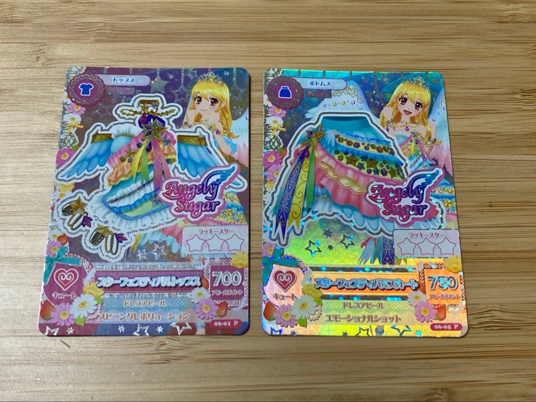 アイカツカード 星宮いちご スターフェスティバルコーデ - メルカリ