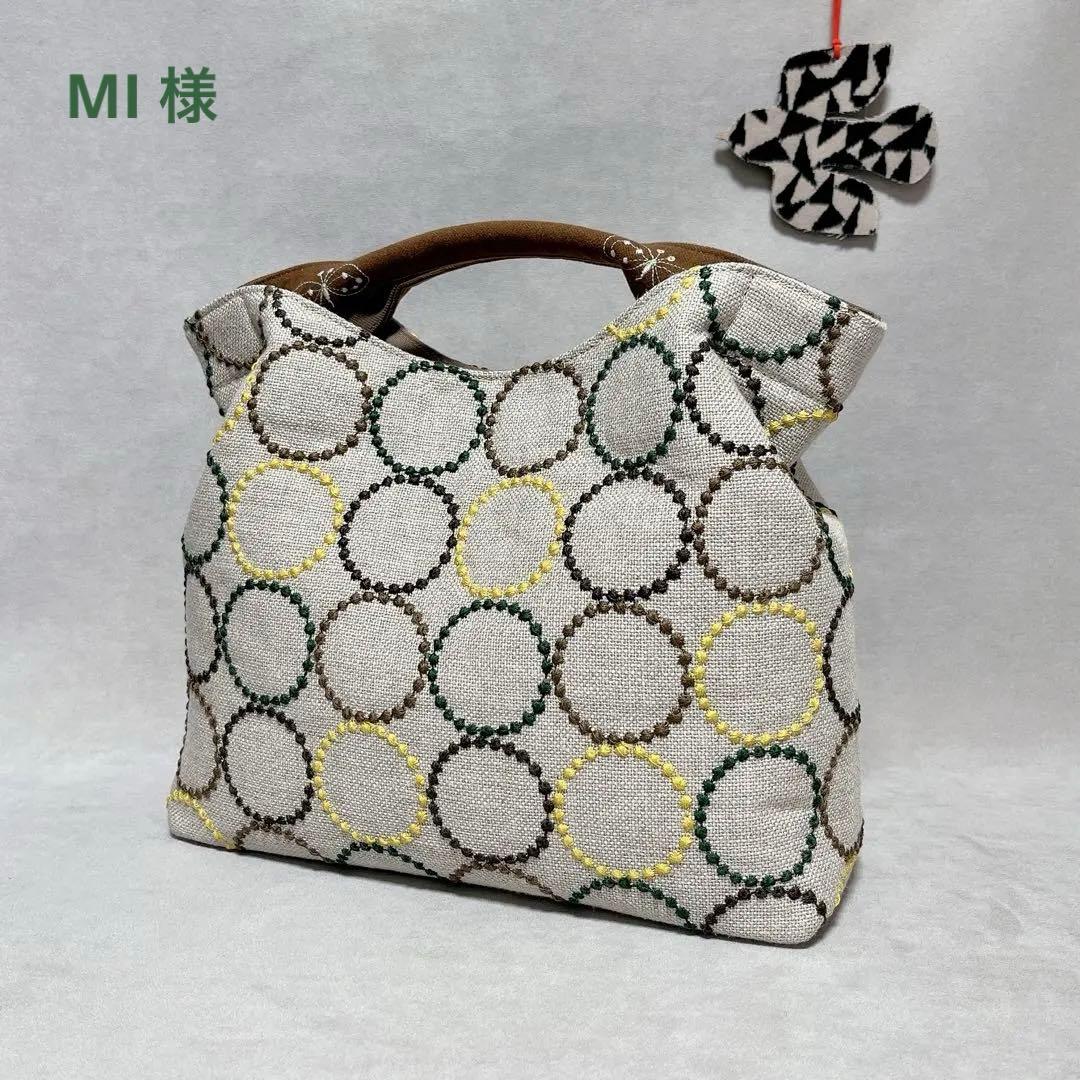 ハンドメイド　ミナペルホネン　くしゅっとトートバッグ⑅︎◡̈︎*トールサイズ mina perhonen toast bag -tambourine- (2022s/s) - ミナペルホネン