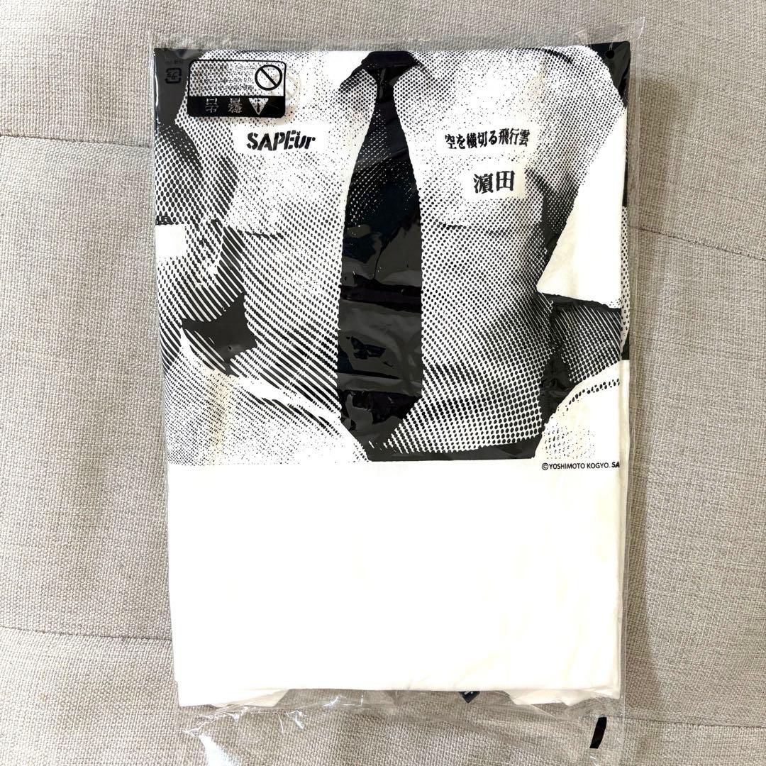 浜田雅功展 × SAPEur Tシャツ XL 空を横切る飛行雲展 - メルカリ