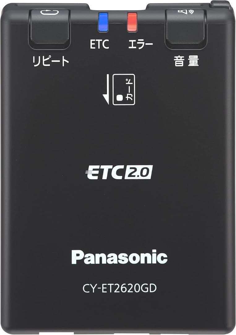超美品 パナソニック ETC2.0 車載器 CY-ET2620GD 音声案内付 CY-ET2620GD [アンテナ分離型 ETC2.0車載器] | Panasonic