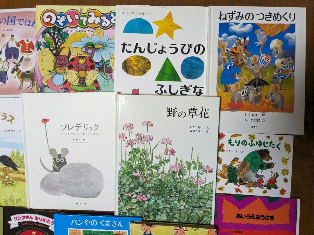 くもん推薦図書多数】2歳から6歳向け絵本 58冊セット ⑳ - メルカリ