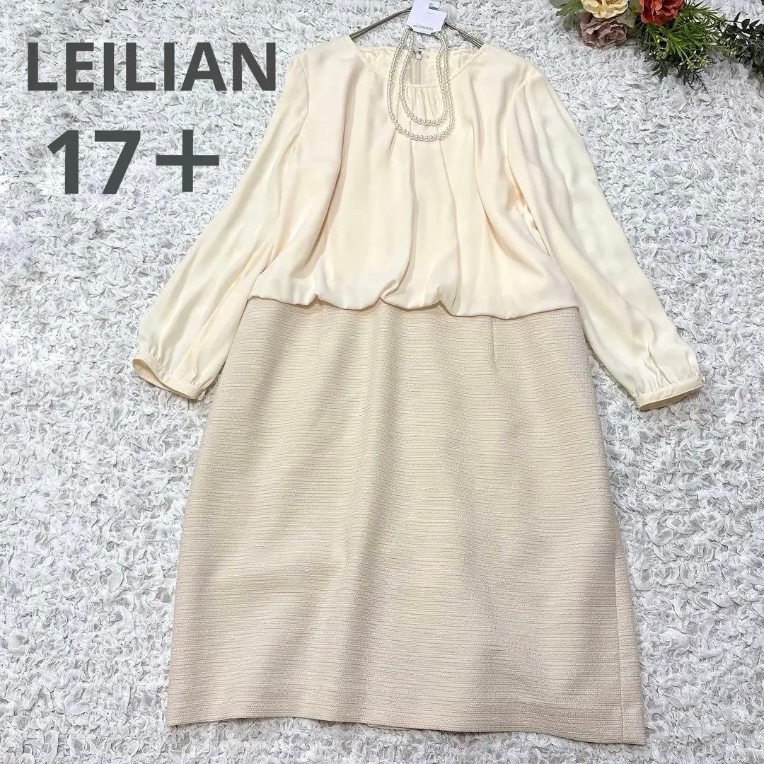 LEILIAN 切替ワンピース 17+ フォーマル セレモニー レリアン 異素材 ワンピース【Leilian WHITE LABEL】【セレモニー】|レリアン プラス