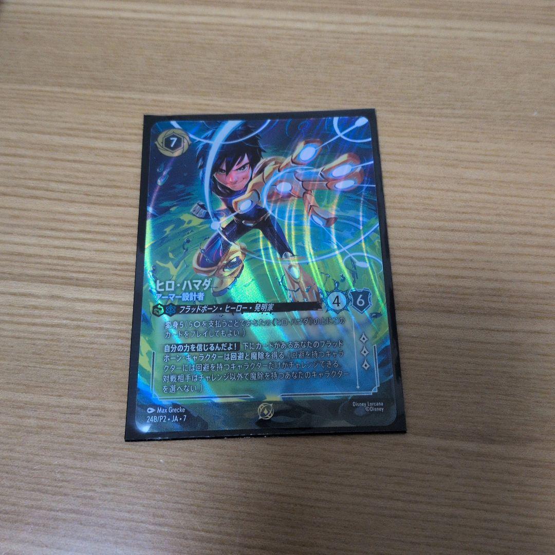 ロルカナ scs セットチャンピオンシップ プレイマット プロモ ヒロ