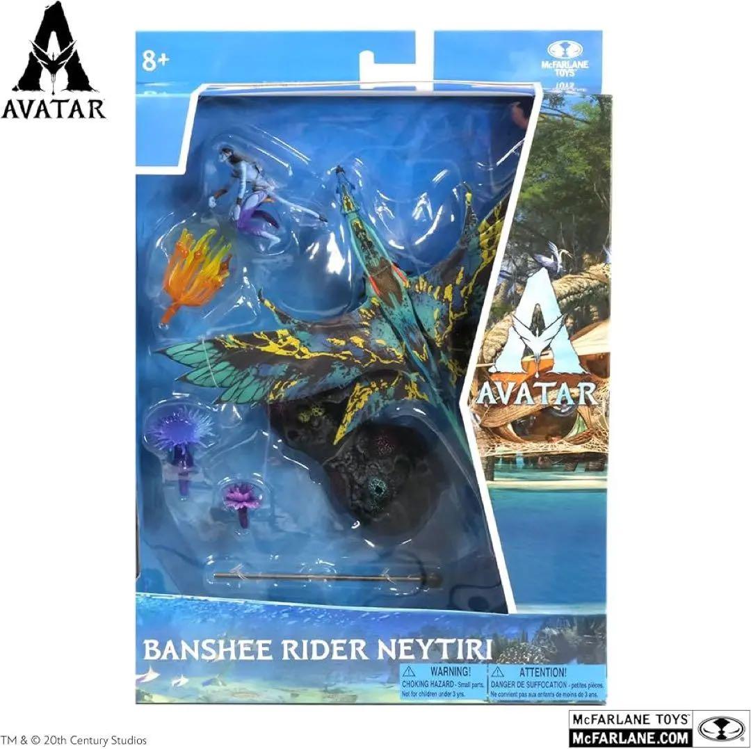 アバター ジェイク・サリー バンシー ホットトイズ フィギュア - メルカリ