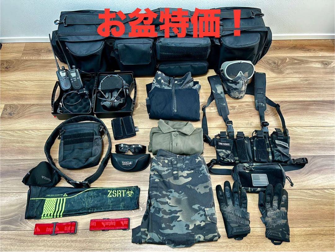 お盆休み限定大幅値下げ！サバゲーフル装備セット　ブラックマルチカム gunfreak2017_gun-118