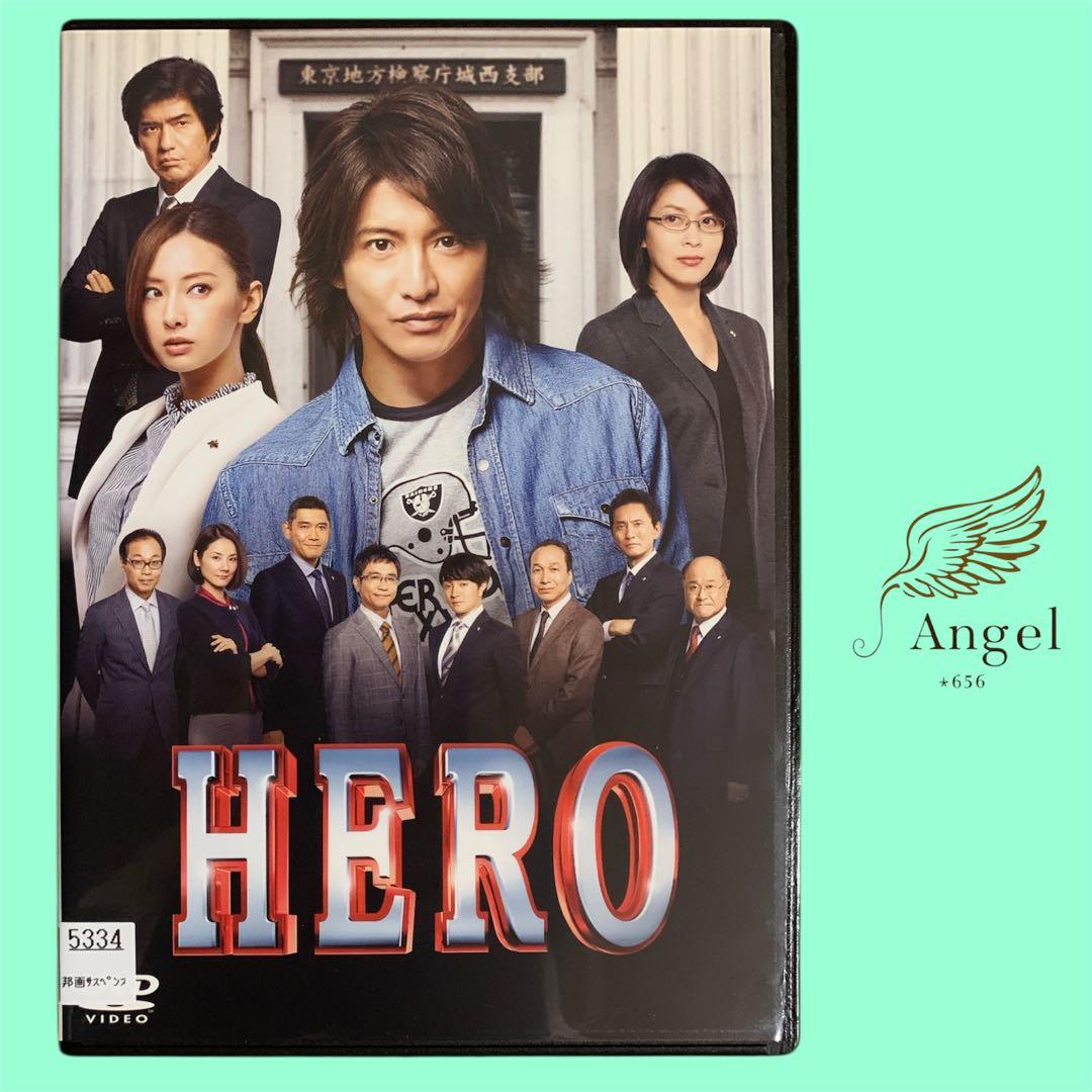DVD 劇場版 HERO 木村拓哉 北川景子 松たか子 佐藤浩市 - メルカリ