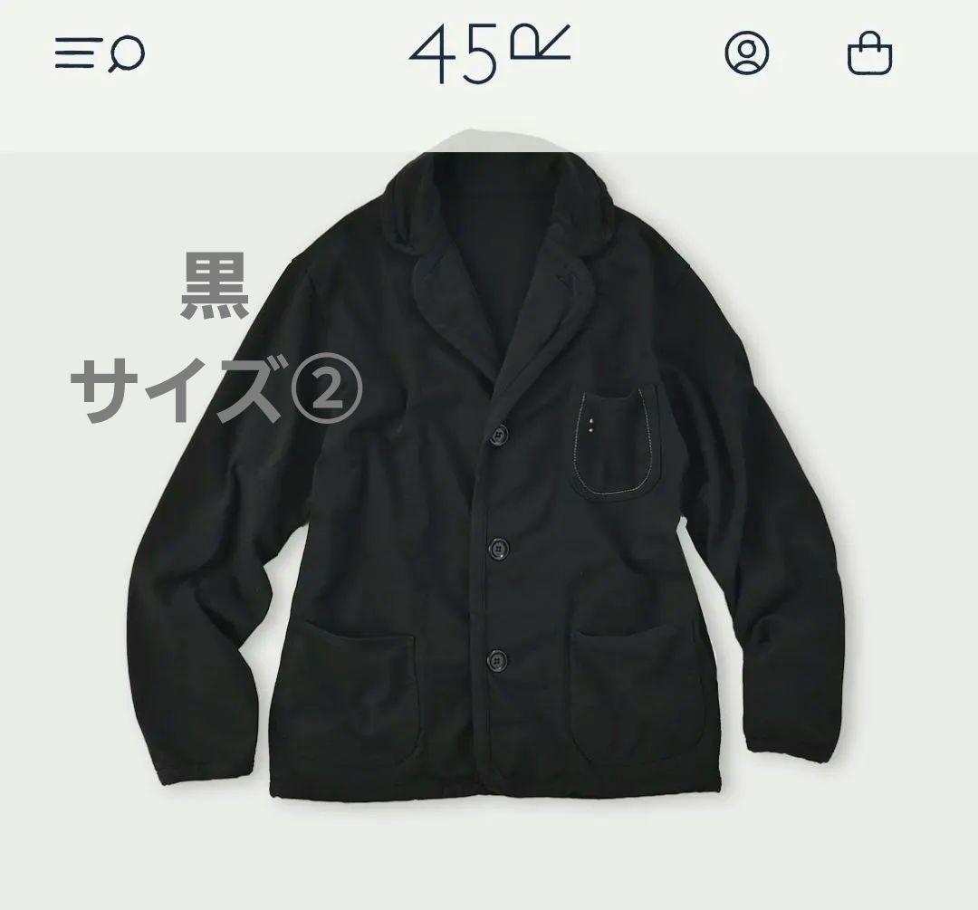 45R でこぼこ天竺の908チロリアンジャケット ブラック 02-S 45R（フォーティファイブアール）の「でこぼこ天竺の908チロリアン