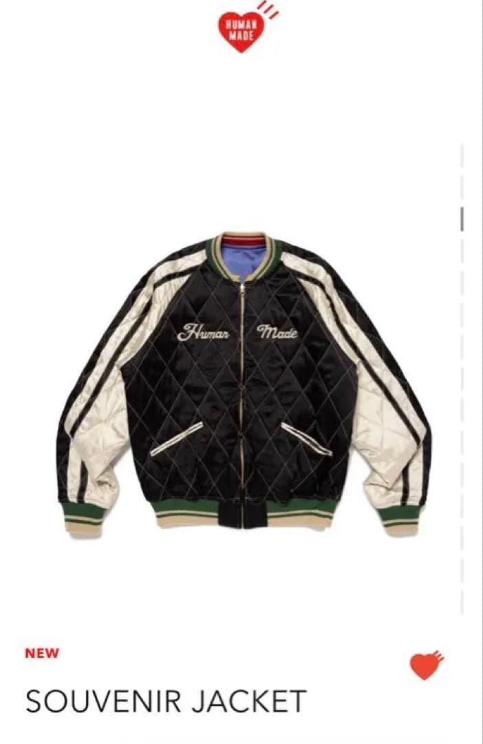 即完売HUMAN MADE Souvenir Jacket \"Blue\" XL