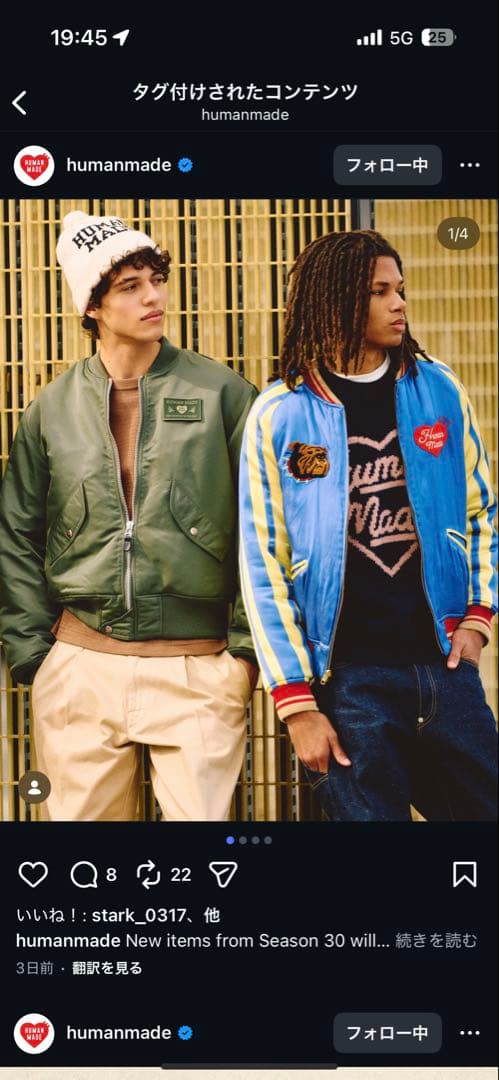 即完売HUMAN MADE Souvenir Jacket \"Blue\" XL