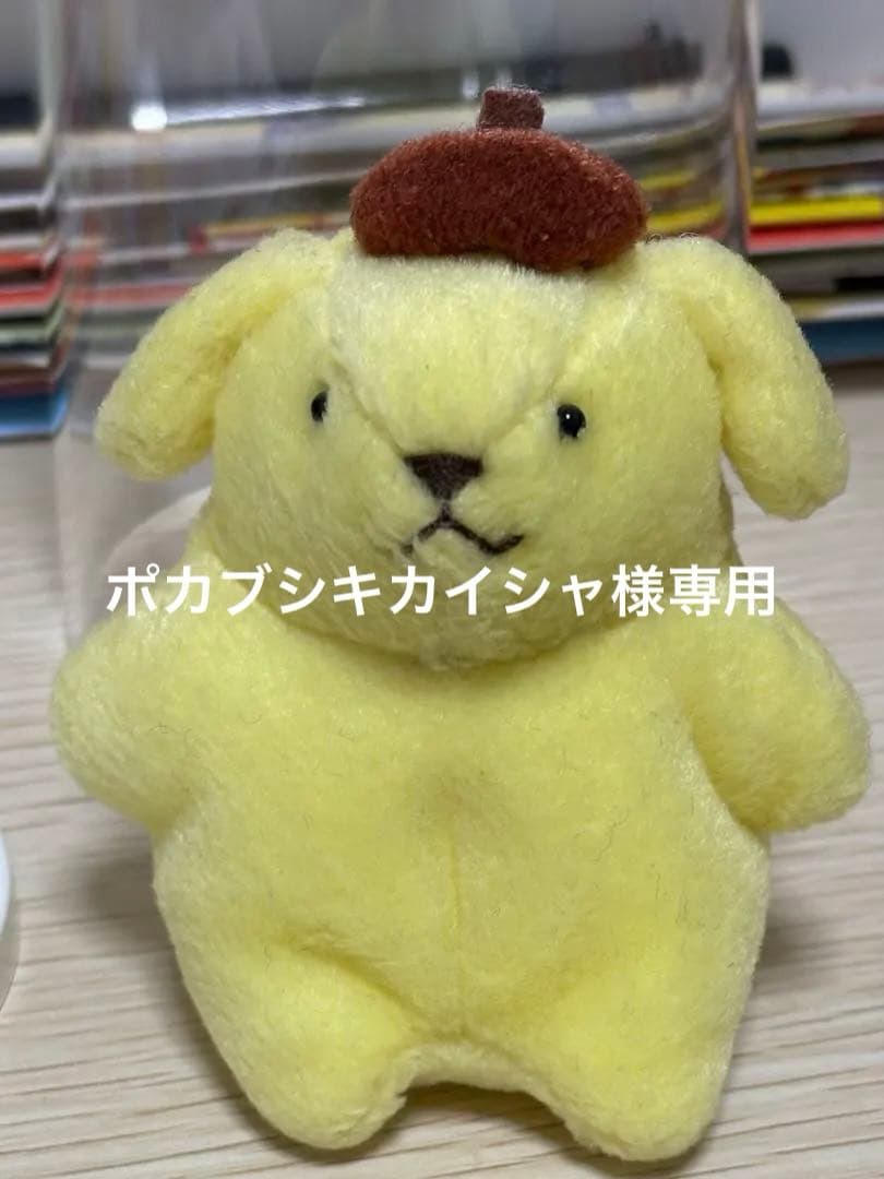 【レトロ・超美品】ポムポムプリン　ぼく、プリン　レトロ　マスコット　超絶レア レトロ・超美品】ポムポムプリン ぼく、プリン レトロ マスコット 超絶