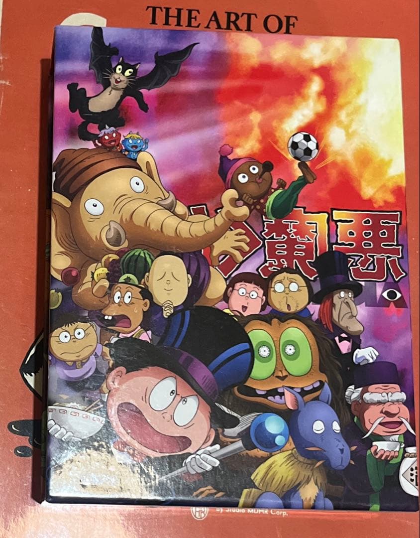 悪魔くん コンプリートBOX DVD 全42話＋劇場版2本 ポニーキャニオン