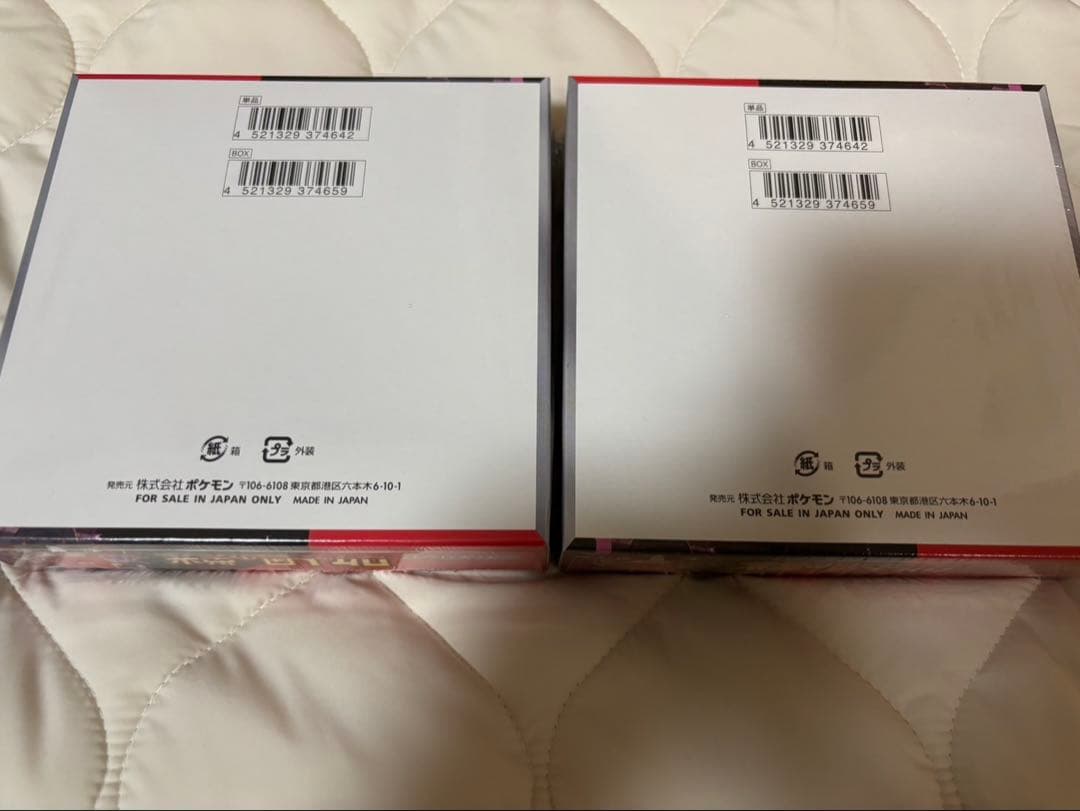 ポケモンカードゲーム ロケット団の栄光 未開封 2BOX シュリンク付き