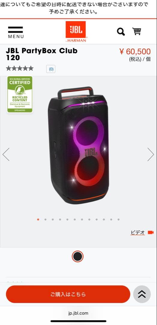JBL PartyBox Club 120 ワイヤレススピーカー Amazon.co.jp: JBL PartyBox Club 120 Bluetoothスピーカー ワイヤレス