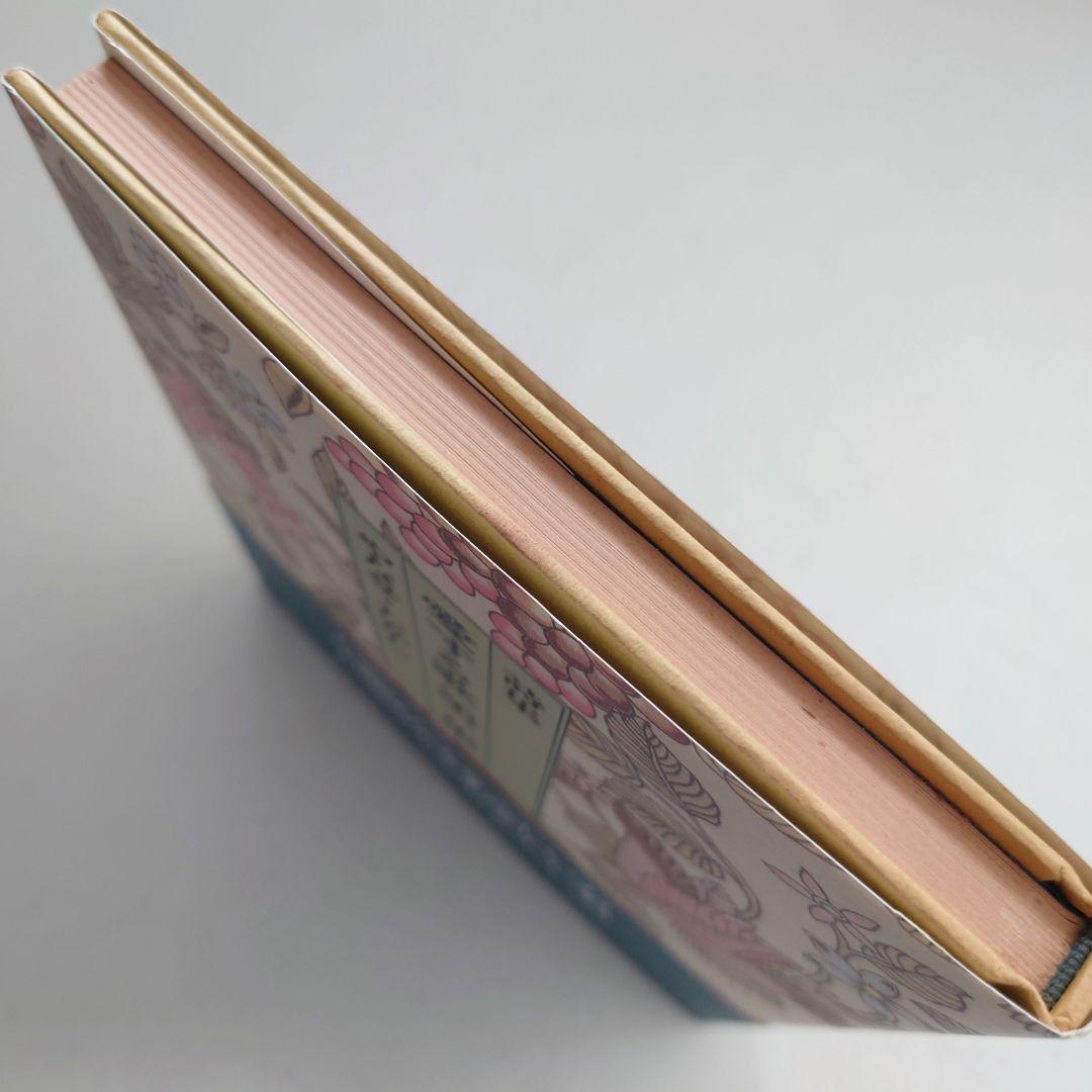 やなせ・たかし『詩集 愛する歌 』第一集〜第三集　《3冊セット》