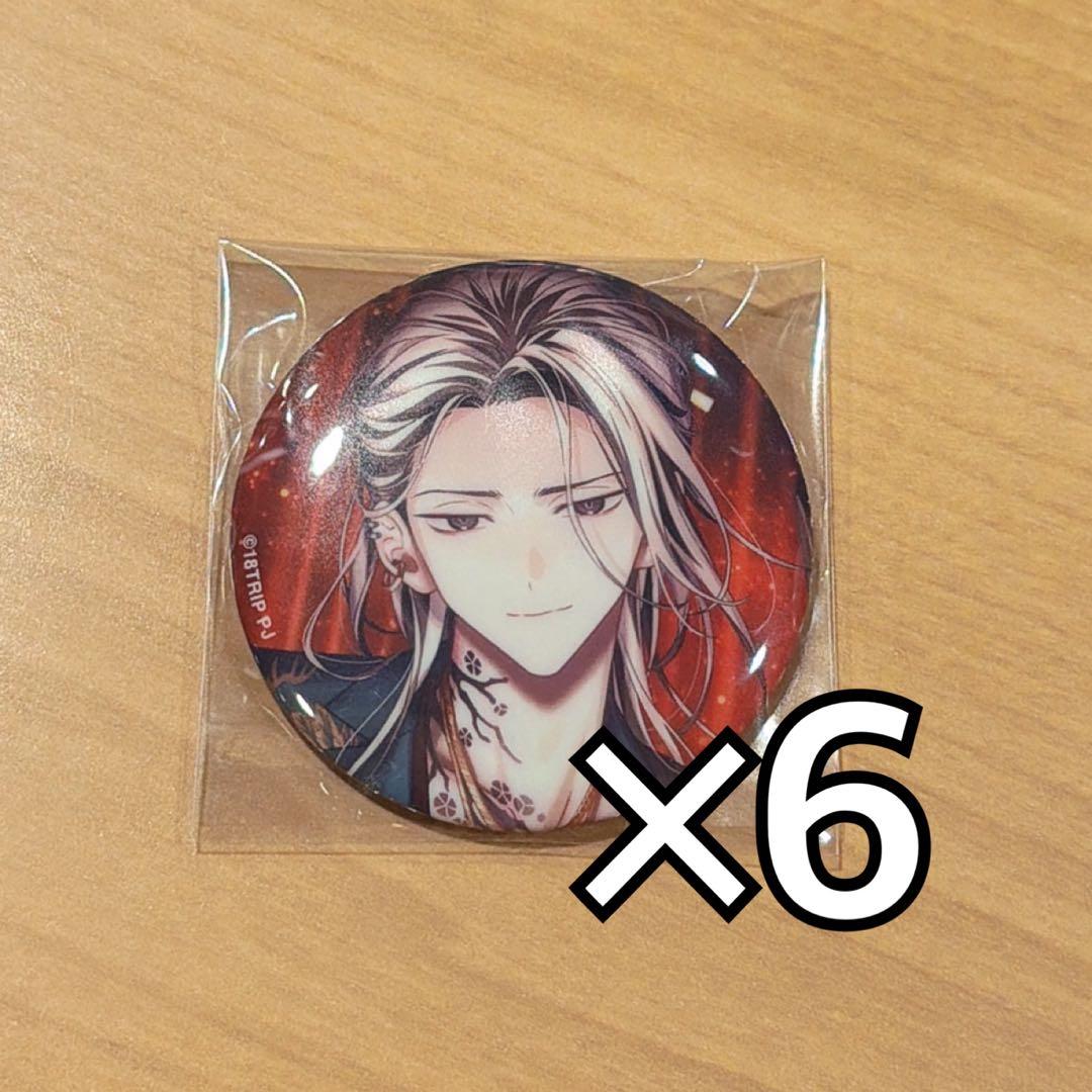 18TRIP エイトリ 輝矢宗氏 缶バッジ vol.8 バースデー グッズ-バッチ