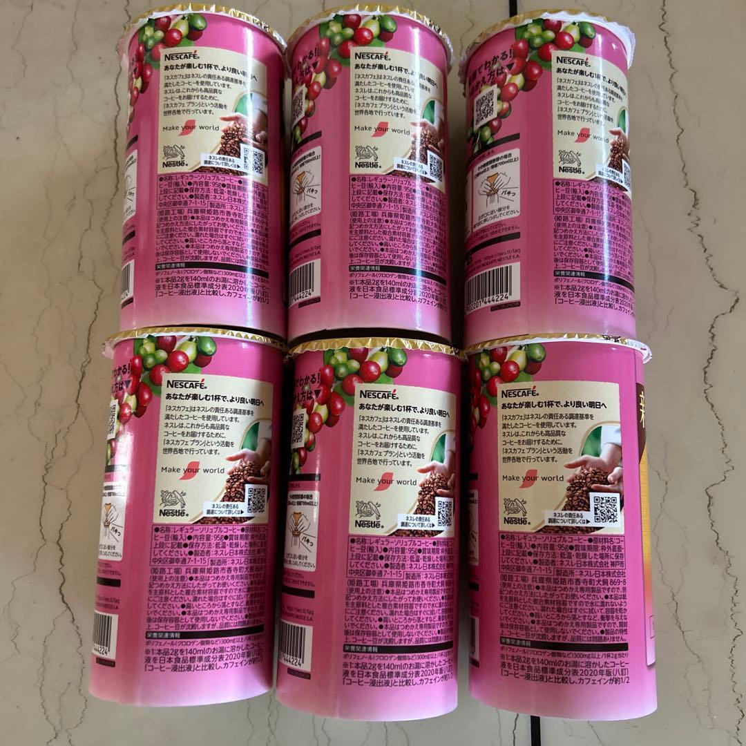 NESCAFÉ GOLD BLEND つめかえパック 6本セット - メルカリ