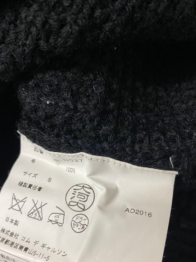 2016秋冬コムデギャルソンジュンヤワタナベ美品編み込みざっくりニット