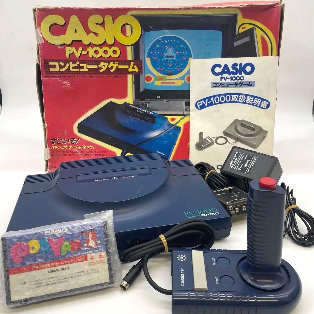 希少】CASIO PV-1000 専用ソフトプーヤン付き コンピュータゲーム