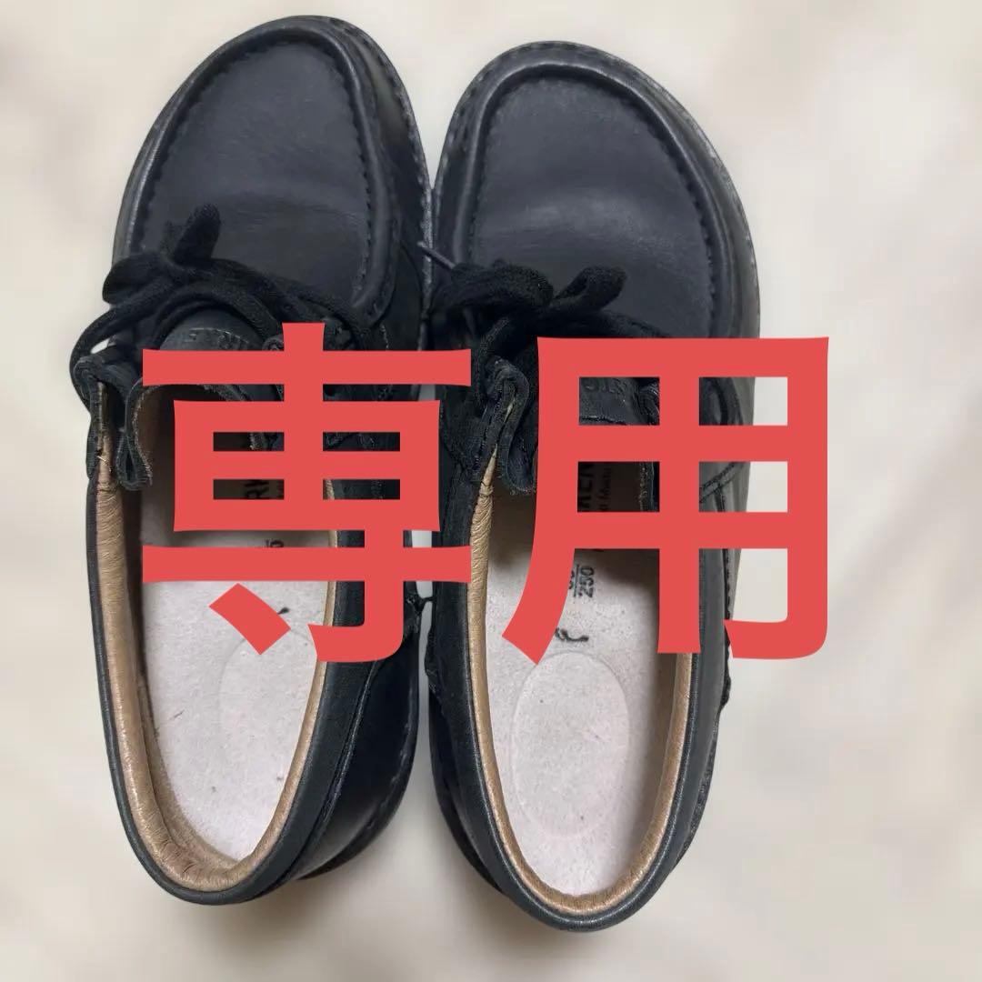 ビルケン　パサデナ　黒　25センチ ビルケンシュトック BIRKENSTOCK Pasadena / パサデナ スエードレザー