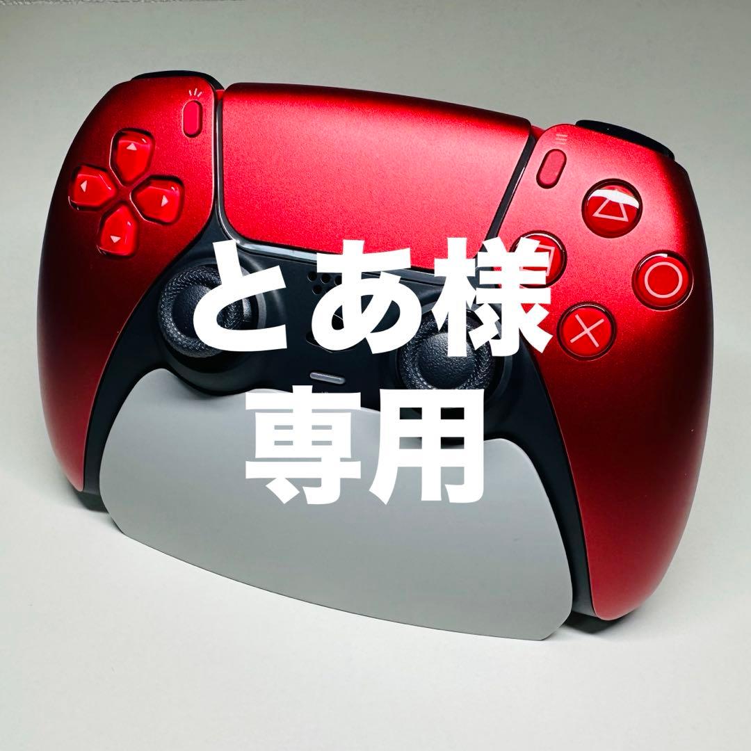 【とあ】 オリジナル ZX トーション - テック インク/コア ブラック/フット