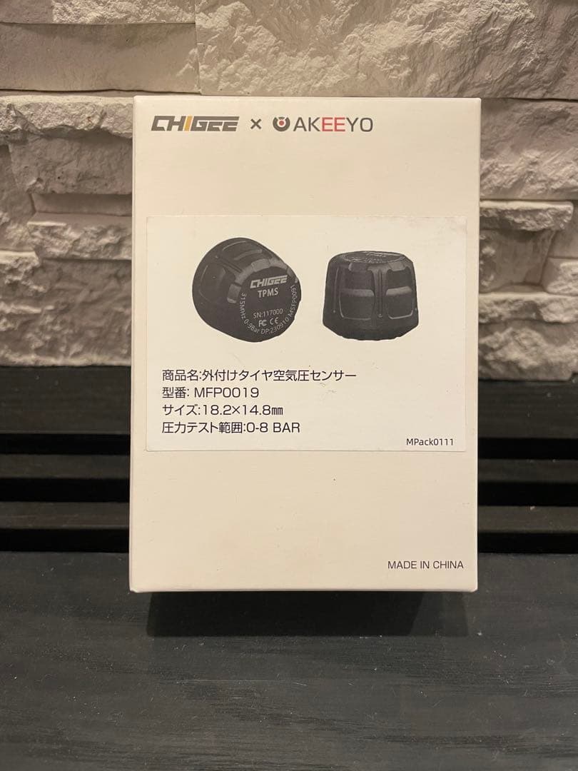 Tanax タイヤ空気圧センサー(前後入り) SRS-002 タイヤ空気圧センサー(前後入り） | タナックス株式会社