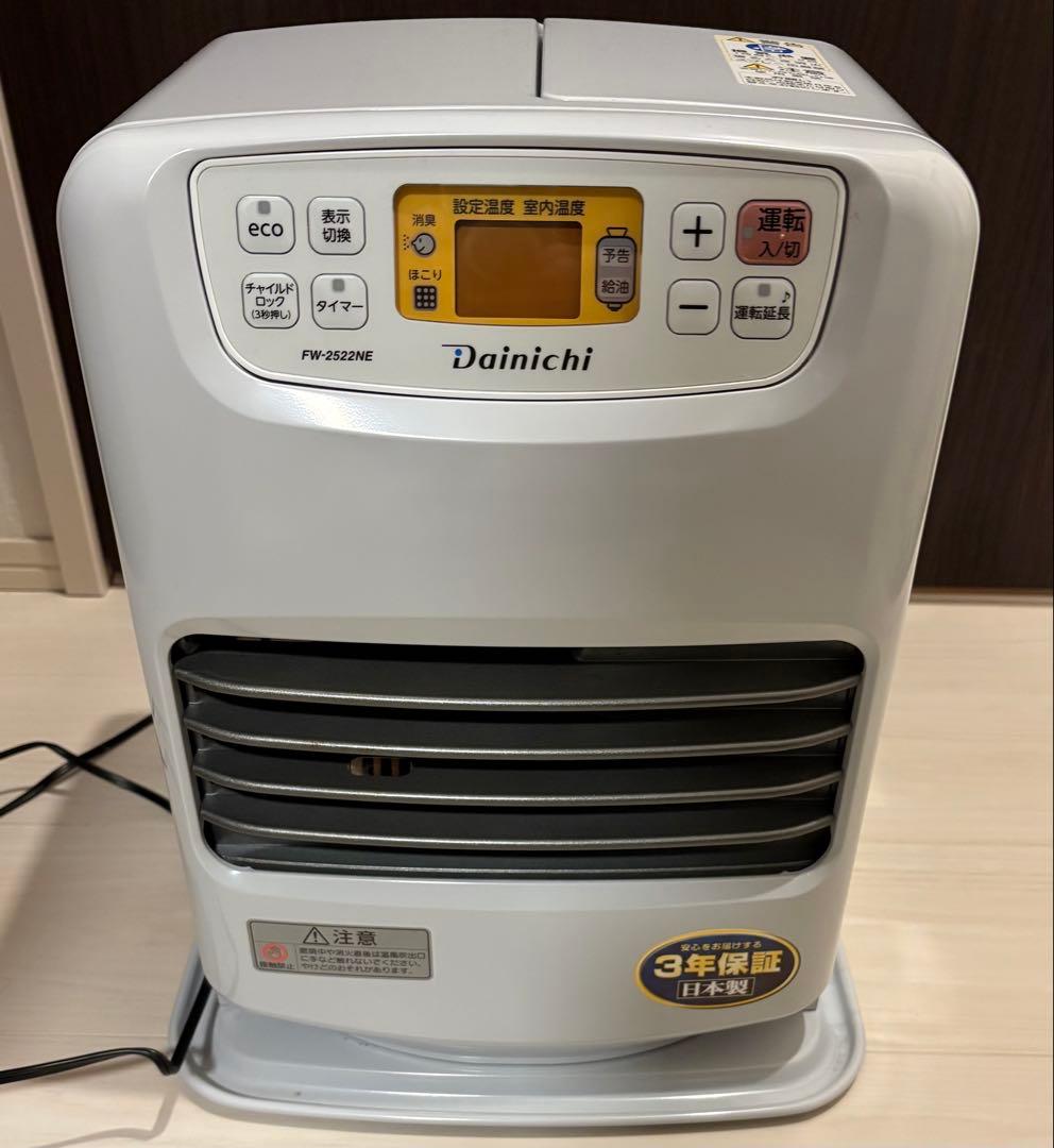 【値下げ可】ダイニチFW-2522NE 石油ファンヒーター ホワイト NE TYPE【2022年モデル】 | 家庭用石油ファンヒーター | 製品紹介