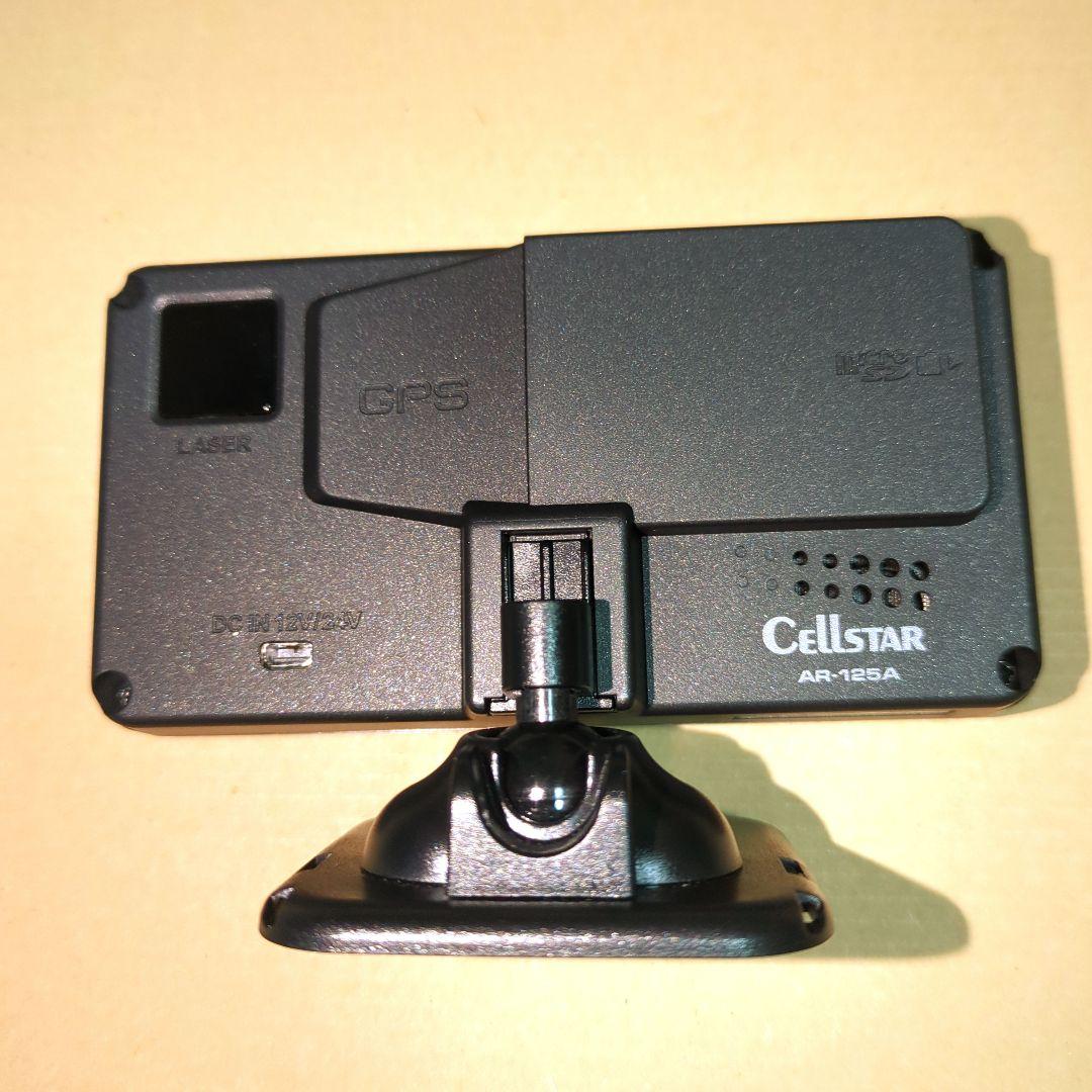 セルスター AR-125A JMA-520 401 - メルカリ