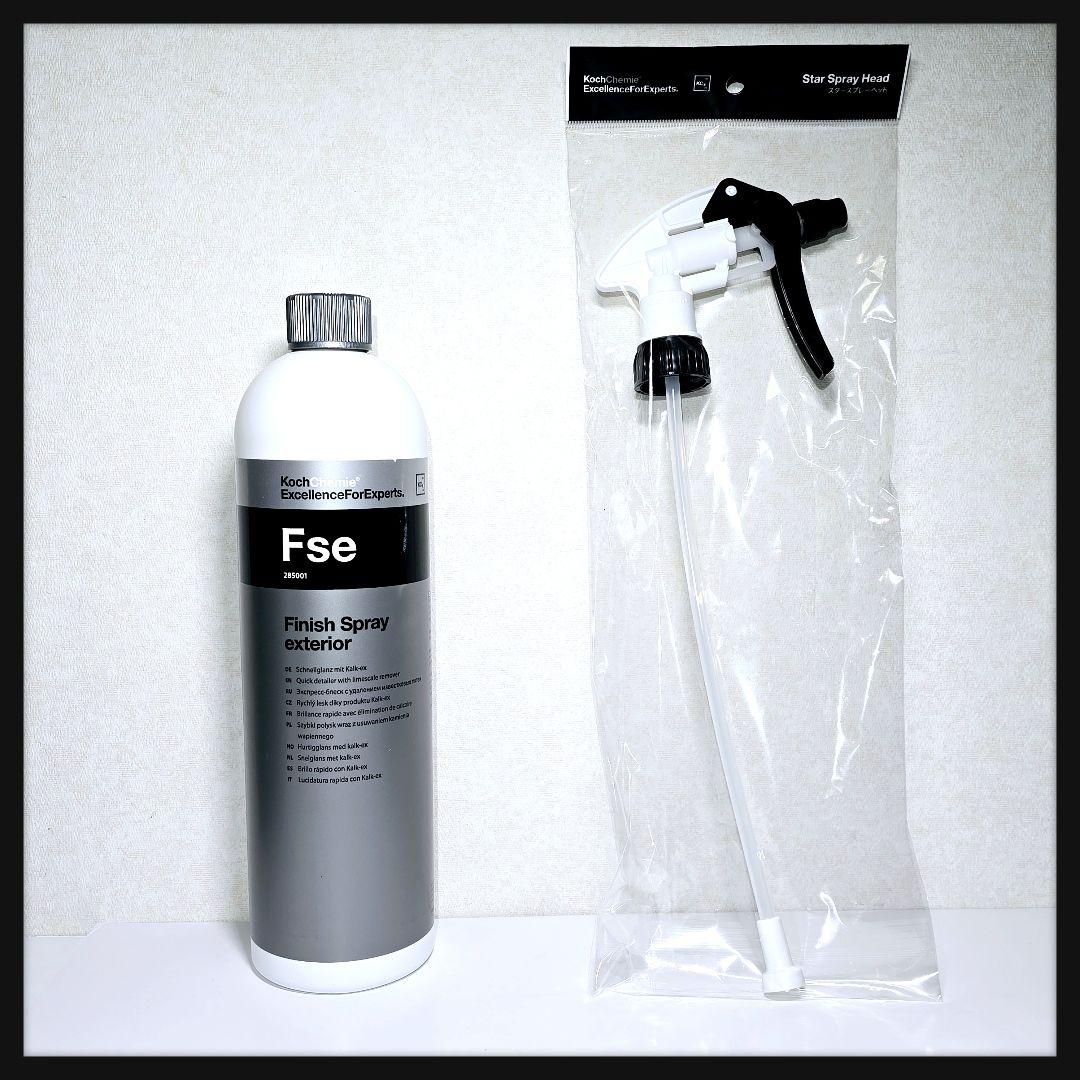 スプレーヘッド付き】コッホケミー Fse 1000ml クイックディテーラー