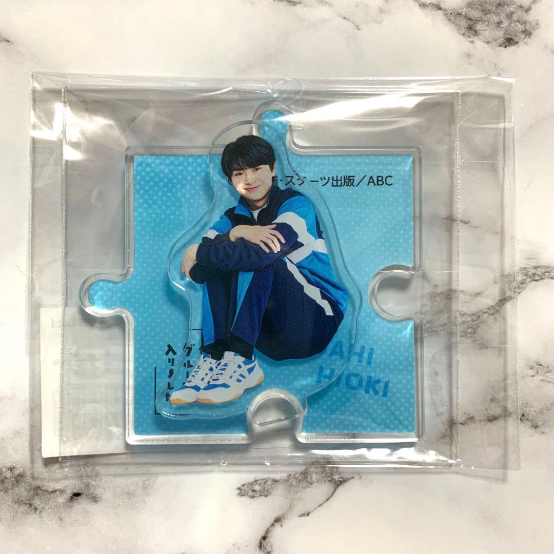 修学旅行で仲良くないグループに入りました 日置朝陽 アクスタ 藤本洸