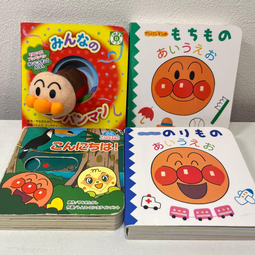 ましろさま専用　《まとめて45点セット》アンパンマンフレーベル館