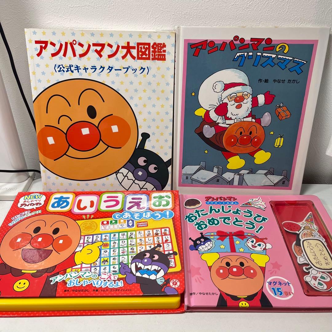 ましろさま専用　《まとめて45点セット》アンパンマンフレーベル館