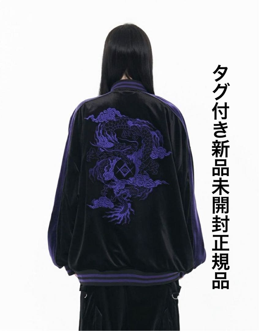 REFLEM レフレム ドラゴン 刺繍 ベロア スカジャン ブラック パープル REFLEM（レフレム） スカジャン 「REFLEM/レフレム」ドラゴン刺繍
