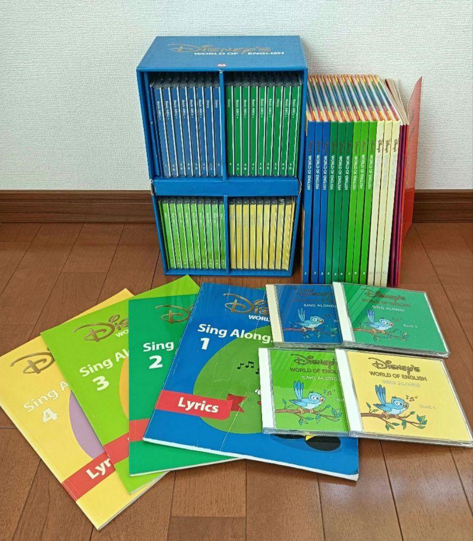 ディズニー英語システム 新登場！「タッチ・バージョン（タブレット型）」｜【公式