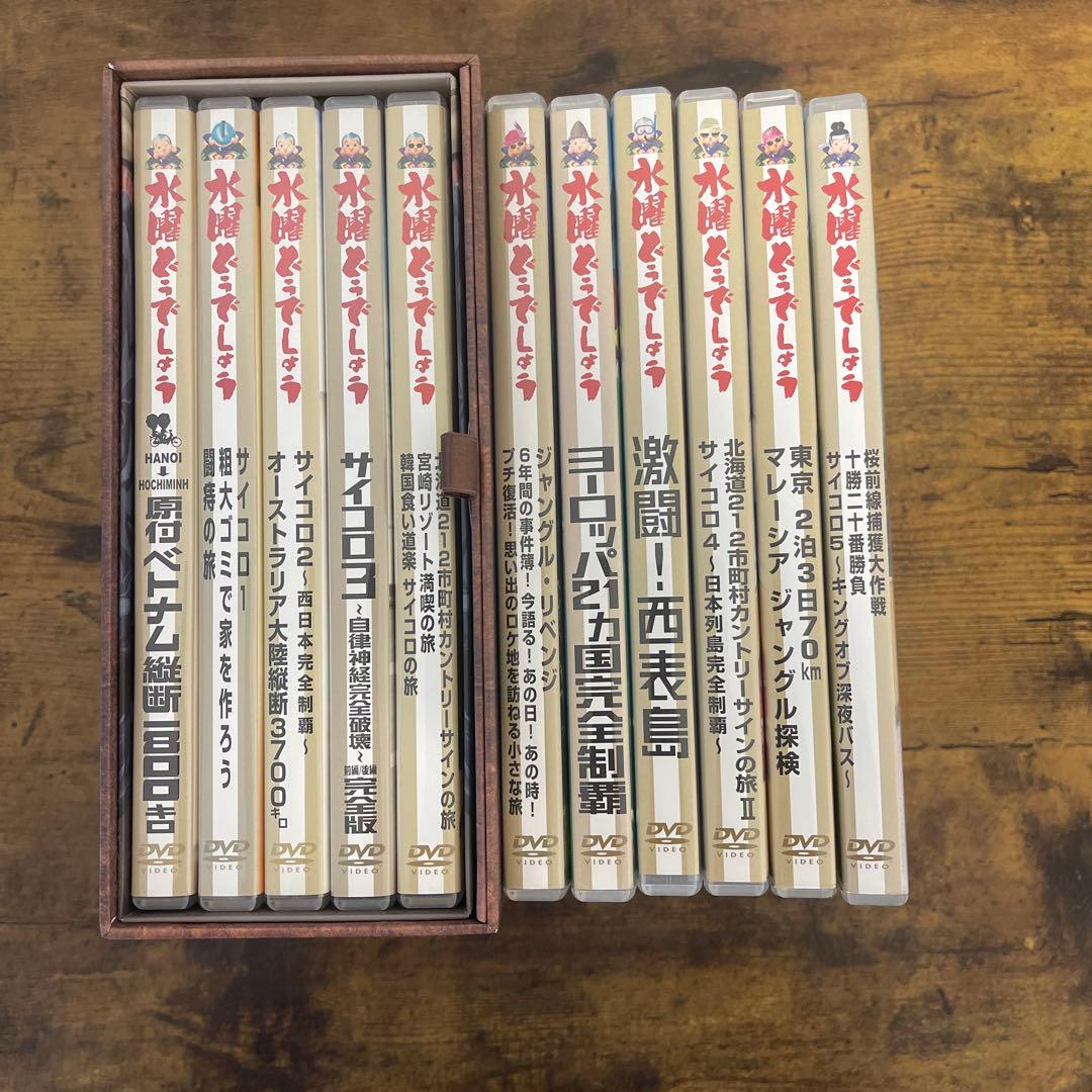 水曜どうでしょう DVD11枚セット＋おまけ雑誌付き 水曜どうでしょう DVD セット 全11巻 一部特典付き