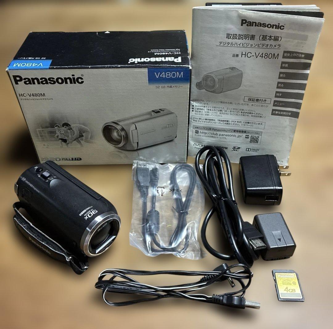 Panasonic HC-V480M ビデオカメラ 本体付属品のセット Panasonic（パナソニック）HC-V480MS ビデオカメラ＋三脚セット