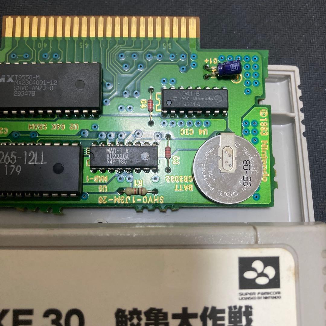 スーパーファミコン UNDAKE30 鮫亀大作戦マリオバージョン 非売品