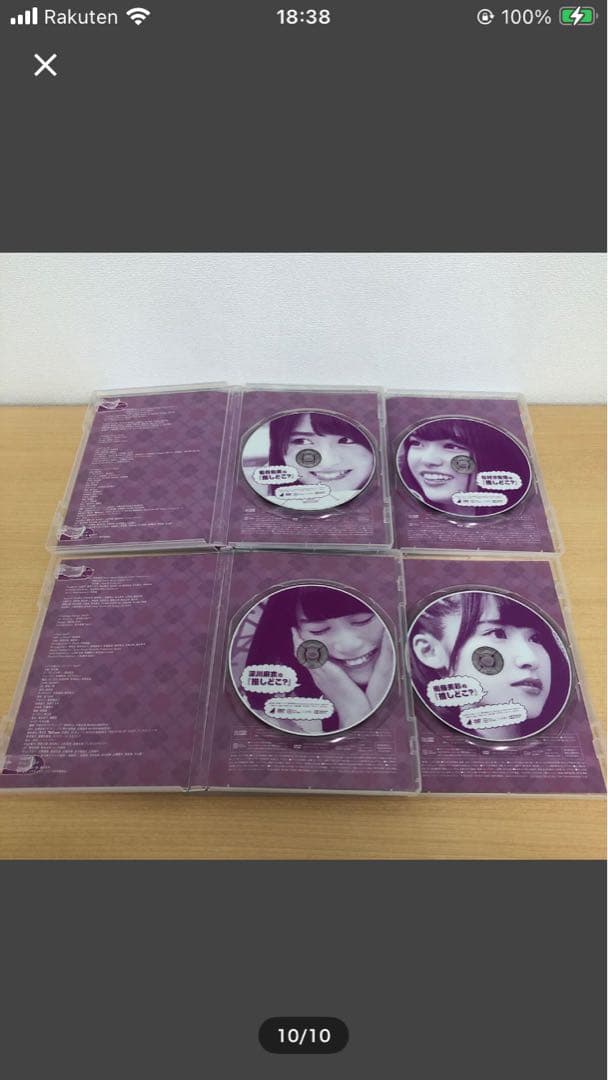 Y0515B 乃木坂ってどこ？ 全14巻 DVD 14本セット セル版 全巻