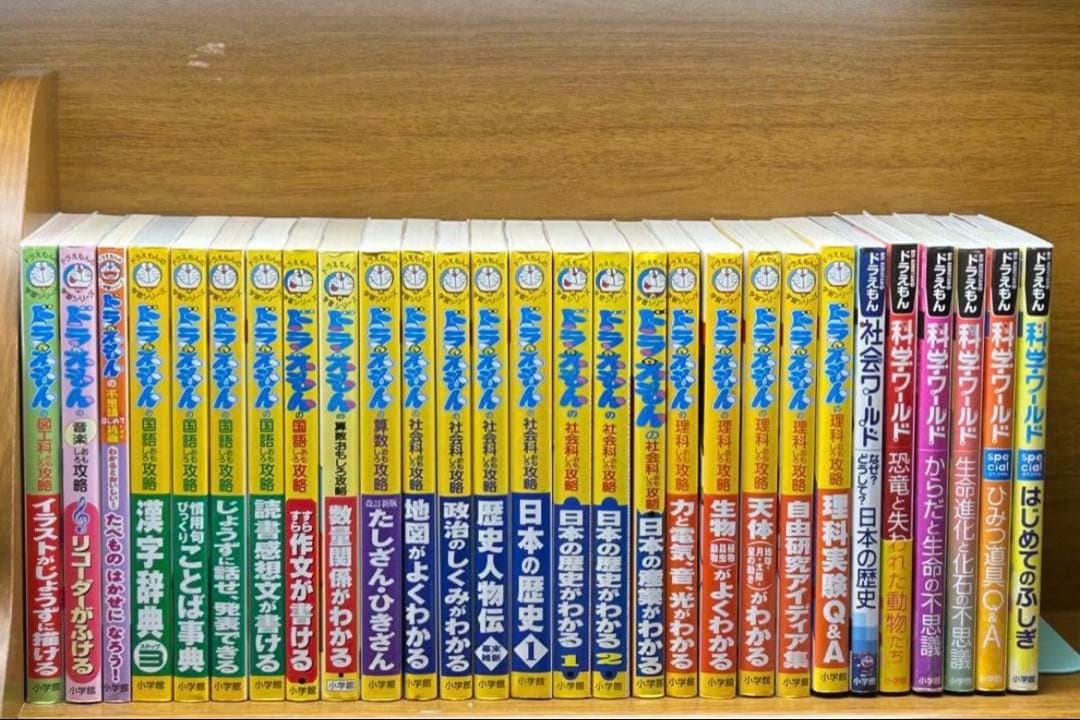 ドラえもんの学習シリーズ　社会ワールド　科学ワールド　全28冊セット 51IrAXoWhvL.__AC_SR150,300___.jpg